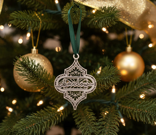 Last Name Elegant Layered Ornament