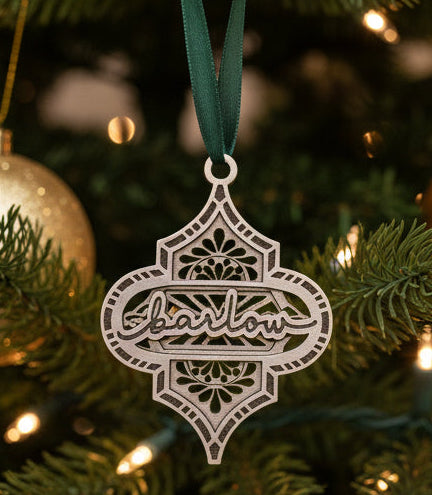 Last Name Elegant Layered Ornament